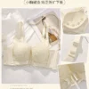 Champagne bra
