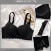 Black single bra